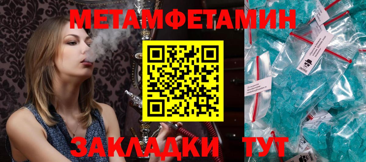 Новый Уренгой  АМФ Розовый  Амфетамин  Вход с VPN 