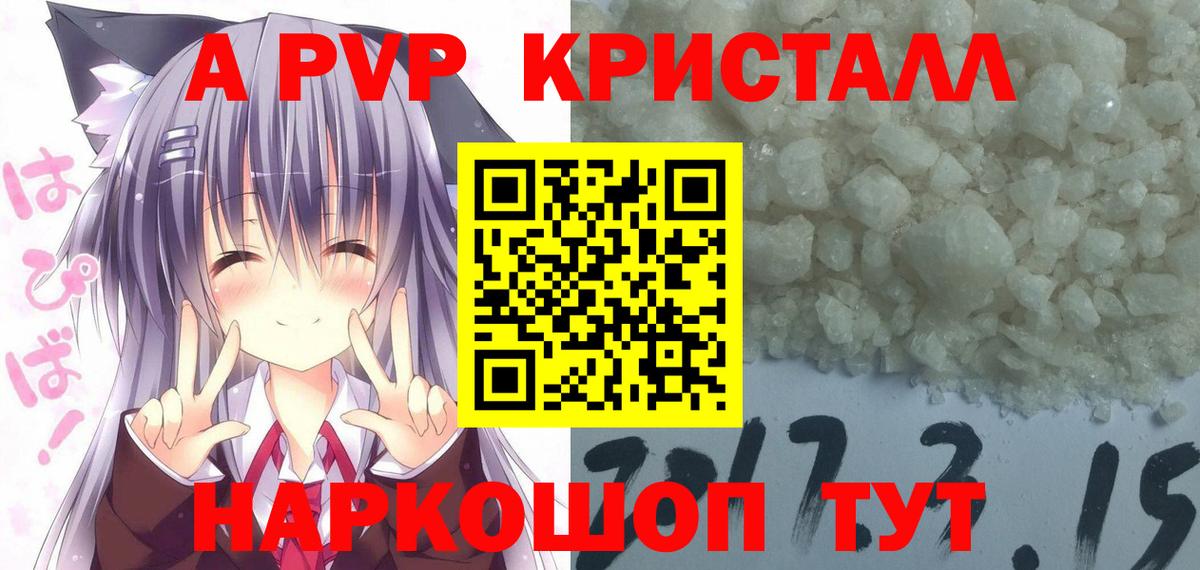 Альфа ПВП СК КРИС Новый Уренгой
