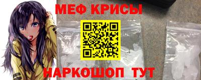 винт Сланцы