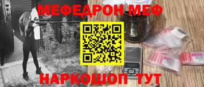 винт Сланцы
