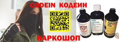винт Сланцы