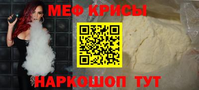 винт Сланцы