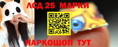 синтетический гашиш Славгород