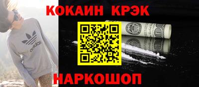 меф VHQ Славянск-на-Кубани