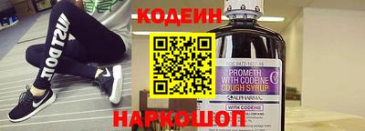 синтетический гашиш Славгород