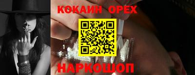 мет Старая Купавна