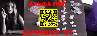 синтетический гашиш Славгород