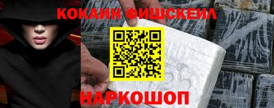 меф VHQ Славянск-на-Кубани
