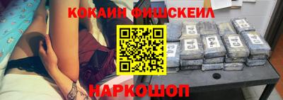 меф VHQ Славянск-на-Кубани