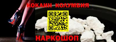 винт Сланцы