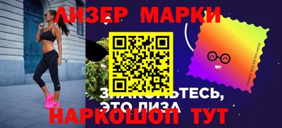 мескалин Ставрополь