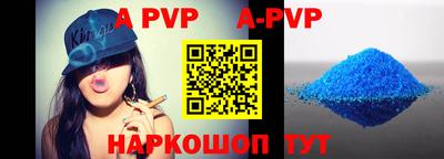 синтетический гашиш Славгород