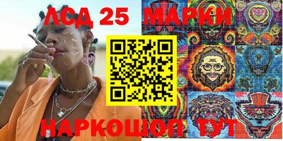 мескалин Ставрополь