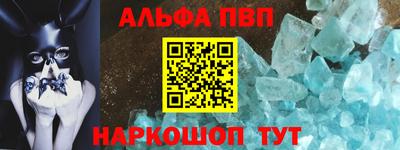 винт Сланцы
