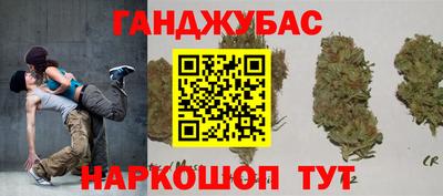 меф VHQ Славянск-на-Кубани