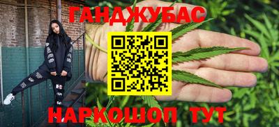 меф VHQ Славянск-на-Кубани