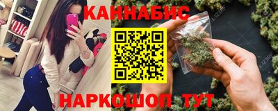 синтетический гашиш Славгород