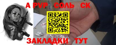 винт Сланцы