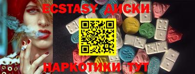 синтетический гашиш Славгород