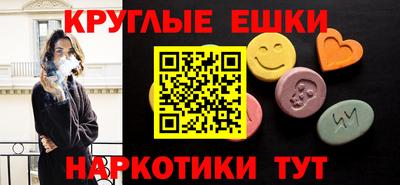 меф VHQ Славянск-на-Кубани
