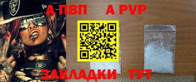 винт Сланцы