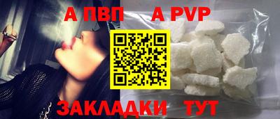 винт Сланцы