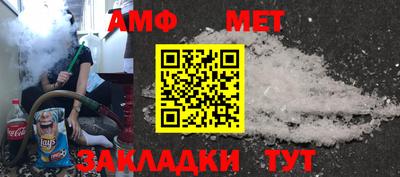 меф VHQ Славянск-на-Кубани
