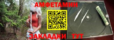 меф VHQ Славянск-на-Кубани