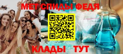 винт Сланцы