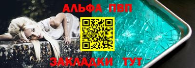 меф VHQ Славянск-на-Кубани