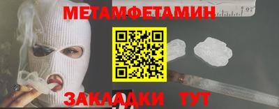 мескалин Ставрополь