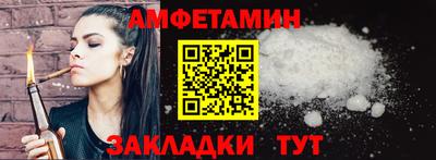 синтетический гашиш Славгород