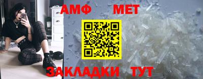 синтетический гашиш Славгород