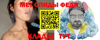 синтетический гашиш Славгород