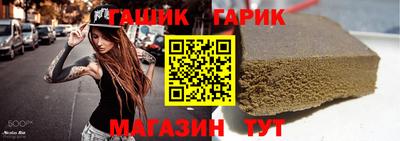 винт Сланцы
