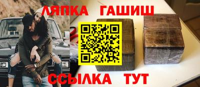 винт Сланцы