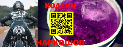меф VHQ Славянск-на-Кубани
