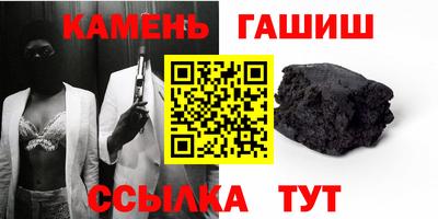 меф VHQ Славянск-на-Кубани