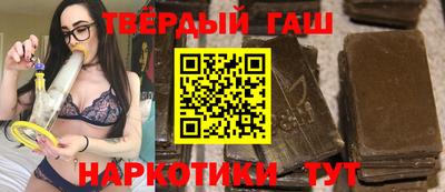 винт Сланцы
