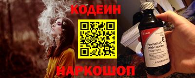 мет Старая Купавна