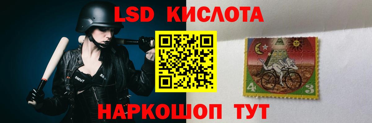Лсд 25 экстази ecstasy  Вход с VPN  ЛСД экстази ecstasy  Новый Уренгой 
