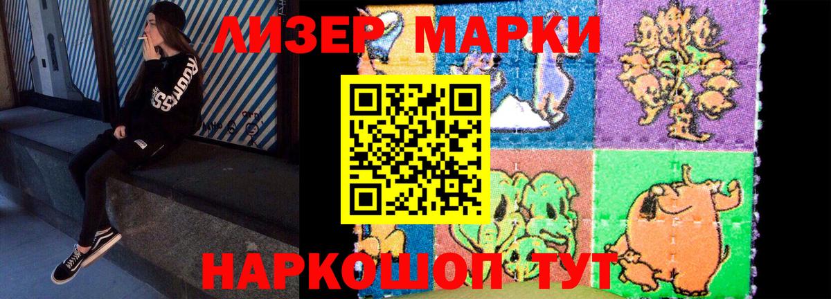 Лсд 25 экстази кислота Новый Уренгой