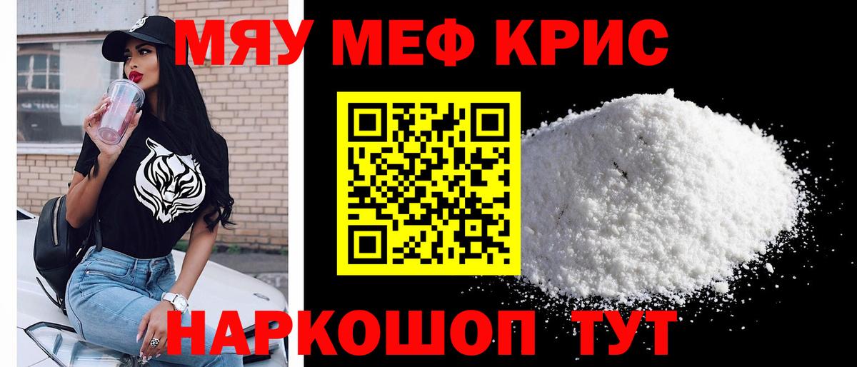 Кокаин  Гашиш  Новый Уренгой  Гашиш  Вход с VPN  МЕФ  Конопля  Меф  
