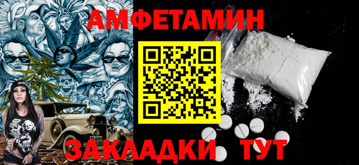 Новый Уренгой  Метамфетамин Methamphetamine  Вход с VPN 