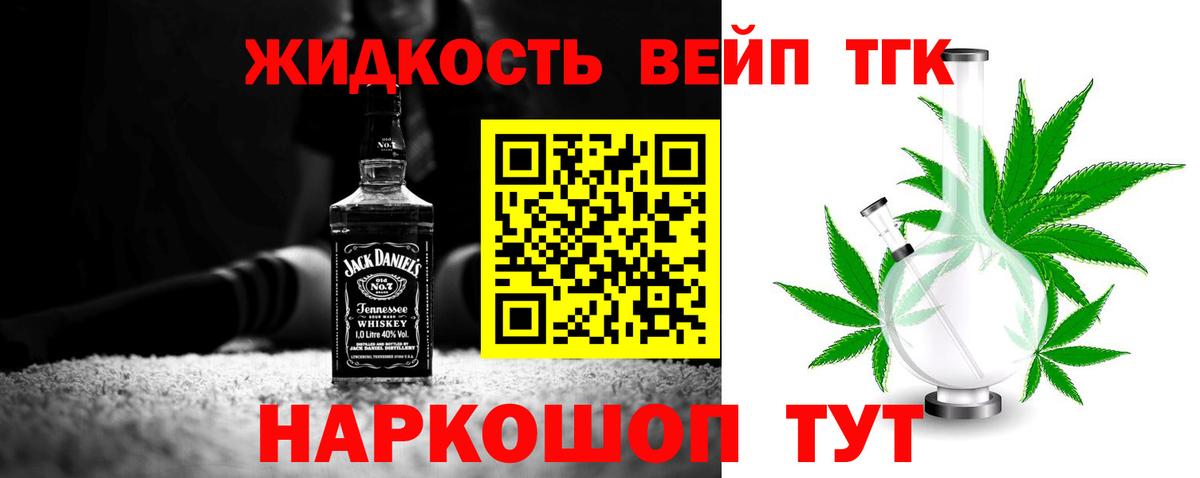 Дистиллят ТГК Wax Новый Уренгой