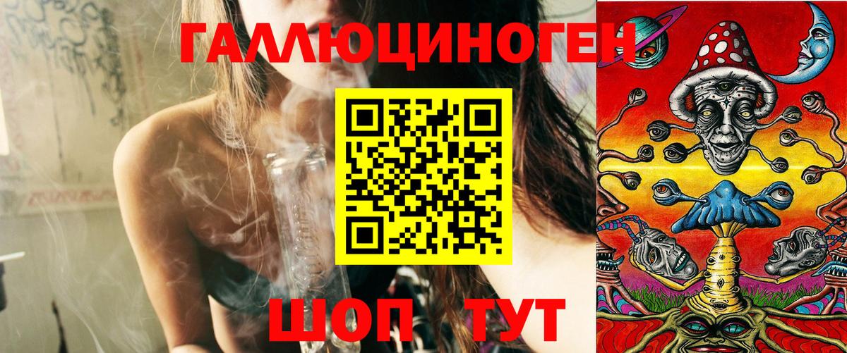 Галлюциногенные грибы мухоморы Новый Уренгой