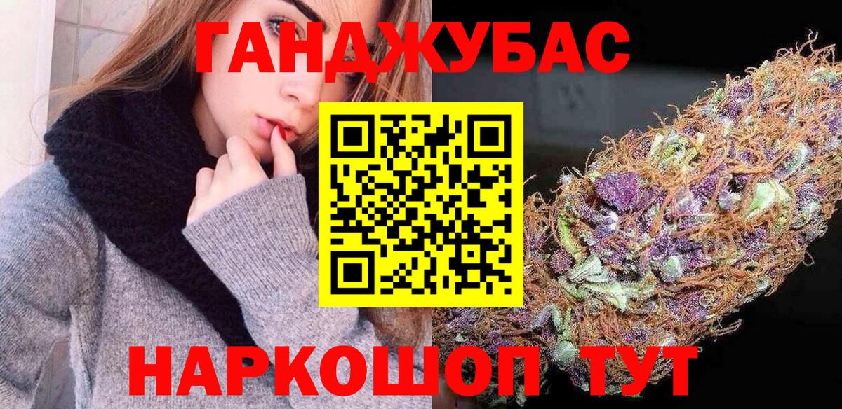 Бошки марихуана LSD WEED Новый Уренгой